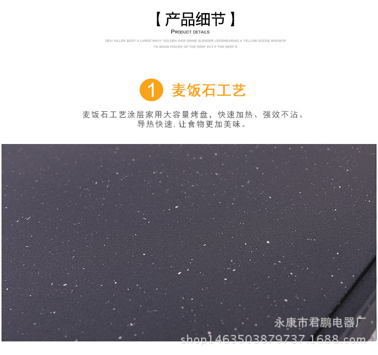 韓式家用電燒烤爐觸屏智能電烤盤牛排機(jī)麥飯石鐵板燒無(wú)煙不沾燒烤