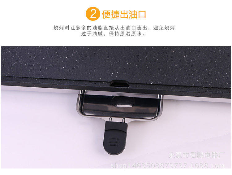 韓式家用電燒烤爐觸屏智能電烤盤牛排機(jī)麥飯石鐵板燒無(wú)煙不沾燒烤