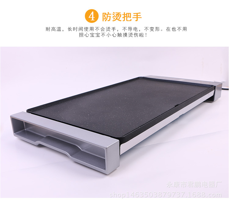 韓式家用電燒烤爐觸屏智能電烤盤牛排機(jī)麥飯石鐵板燒無(wú)煙不沾燒烤