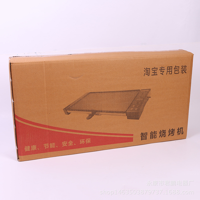 韓式家用電燒烤爐觸屏智能電烤盤牛排機(jī)麥飯石鐵板燒無(wú)煙不沾燒烤