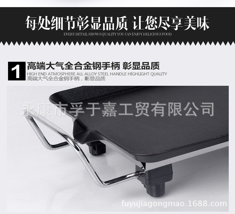 孚嘉電烤盤 正品韓式韓國(guó)烤肉盤不銹鋼燒烤爐 4-5人廠家批發(fā)定制