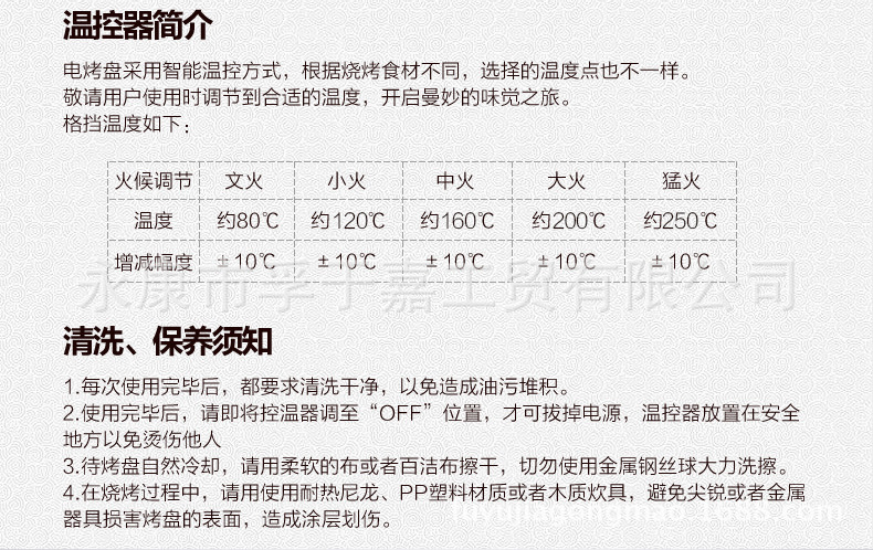 孚嘉電烤盤 正品韓式韓國(guó)烤肉盤不銹鋼燒烤爐 4-5人廠家批發(fā)定制