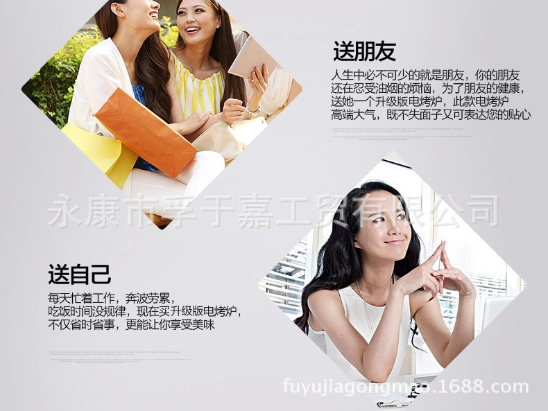 孚嘉電烤盤 正品韓式韓國(guó)烤肉盤不銹鋼燒烤爐 4-5人廠家批發(fā)定制