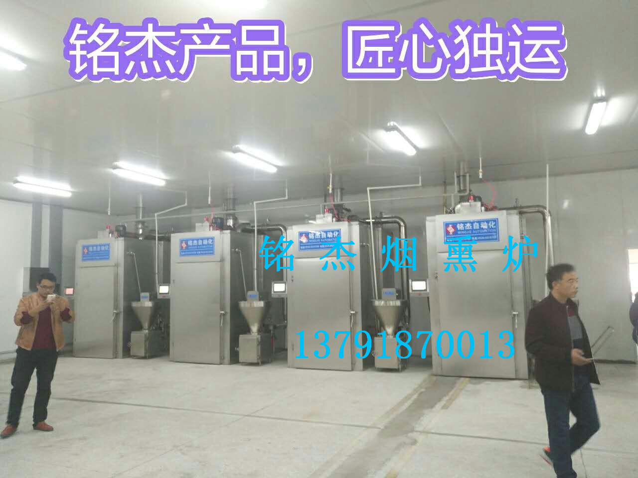 低價供應大型商用煙熏爐 烤豬肉豬蹄煙熏爐 烤雞鴨煙熏爐 上色好