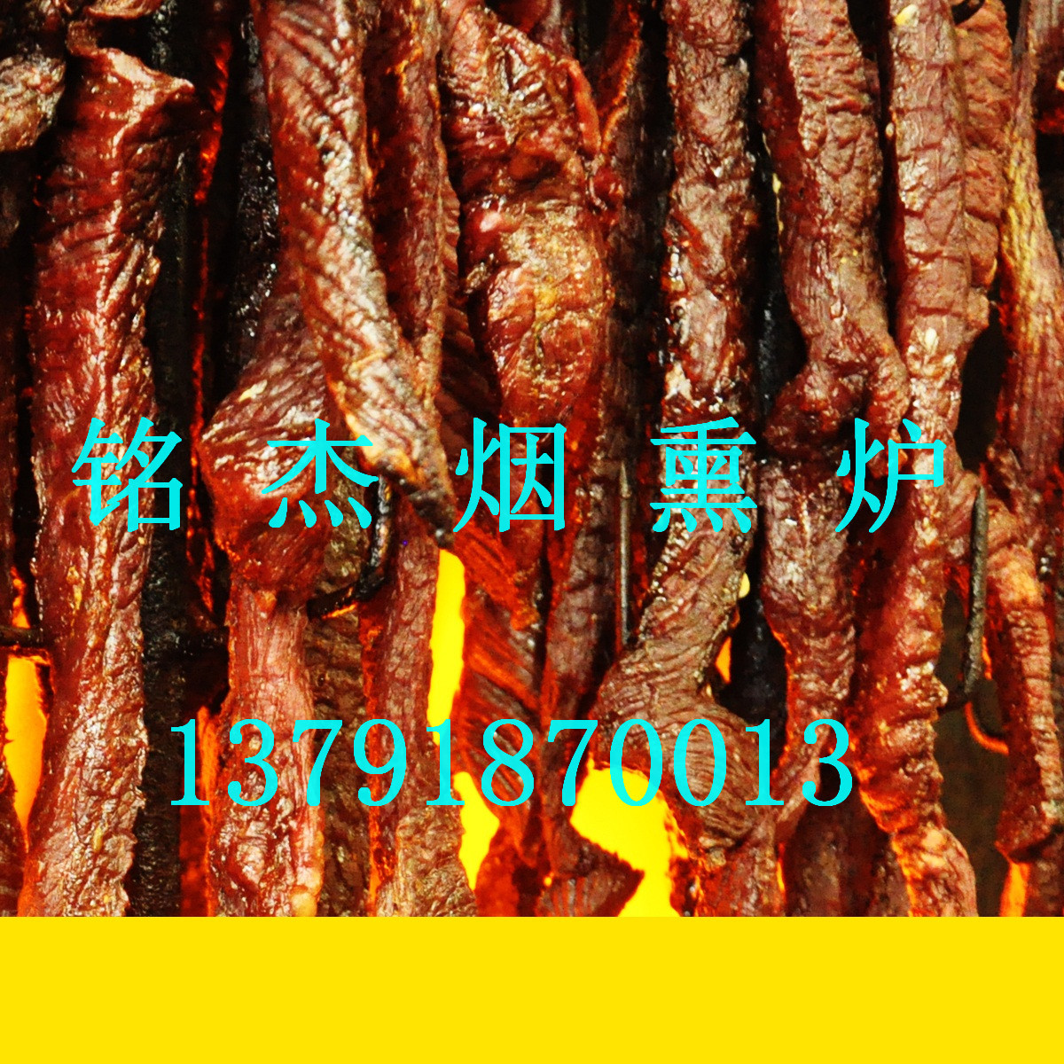 低價供應大型商用煙熏爐 烤豬肉豬蹄煙熏爐 烤雞鴨煙熏爐 上色好