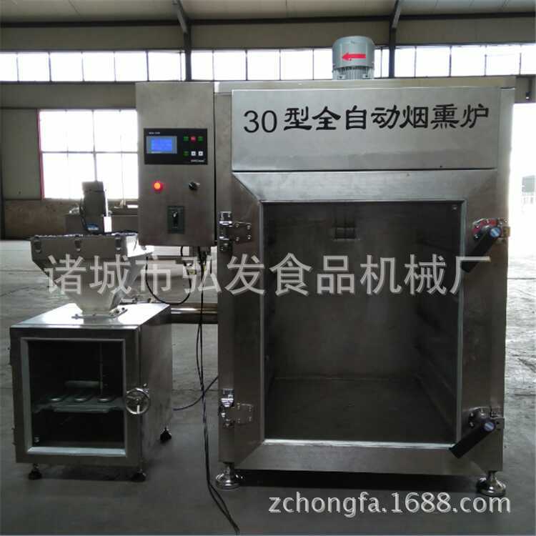 商用型煙熏爐 臘腸煙熏爐 弘發煙熏爐供應廠家