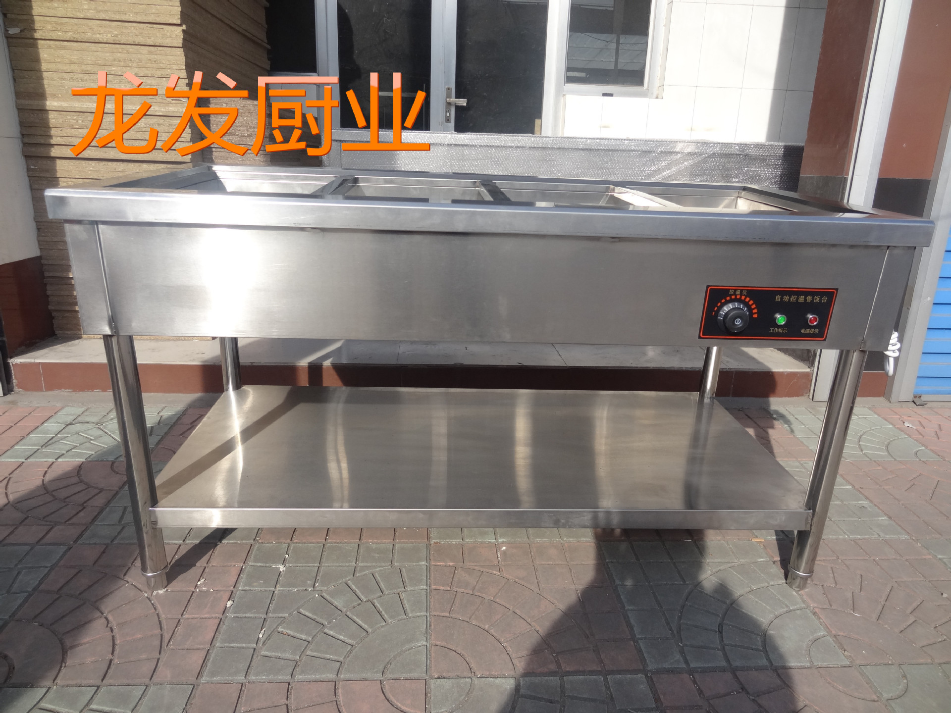 不銹鋼商用保溫售飯臺(tái)三格四格五格六格自助保溫餐臺(tái)保溫菜保溫臺(tái)