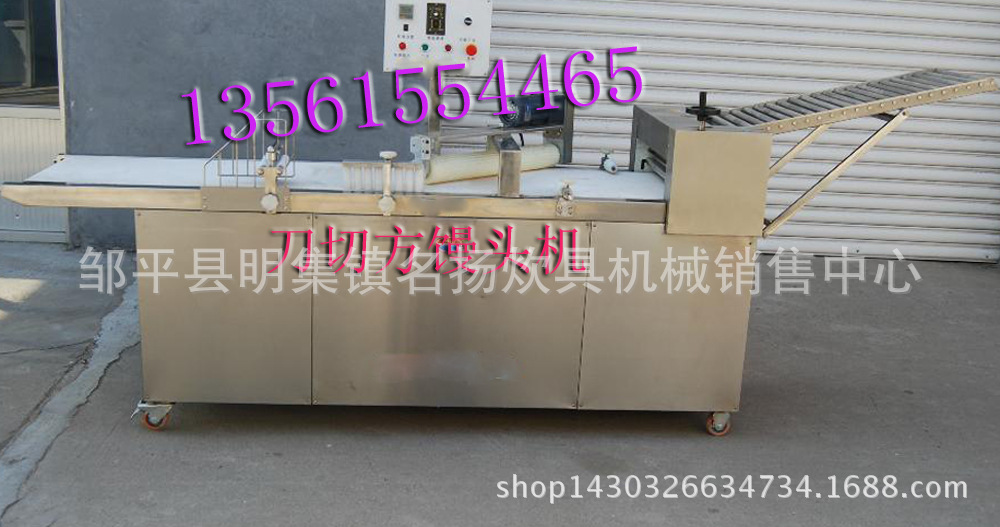 商用小型饅頭整形機(jī) 不銹鋼饅頭整形機(jī)價(jià)格 圓饅頭機(jī)