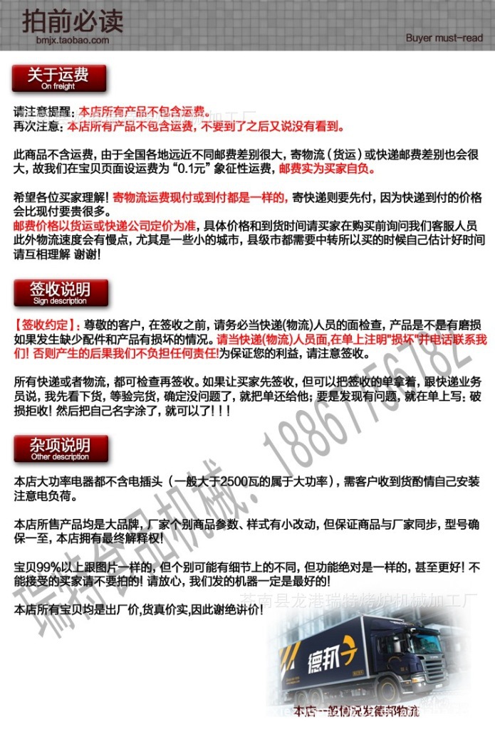 商用面團(tuán)分塊機(jī) 餡料分塊機(jī) 36面團(tuán)切割機(jī) 月餅分割機(jī)面團(tuán)分割