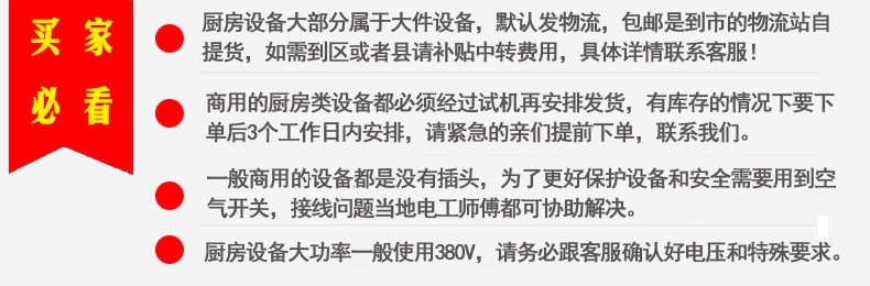 唯利安YXD-268旋轉(zhuǎn)式電烤爐臥式電烤爐烤雞爐鴨兔爐商用電烤爐