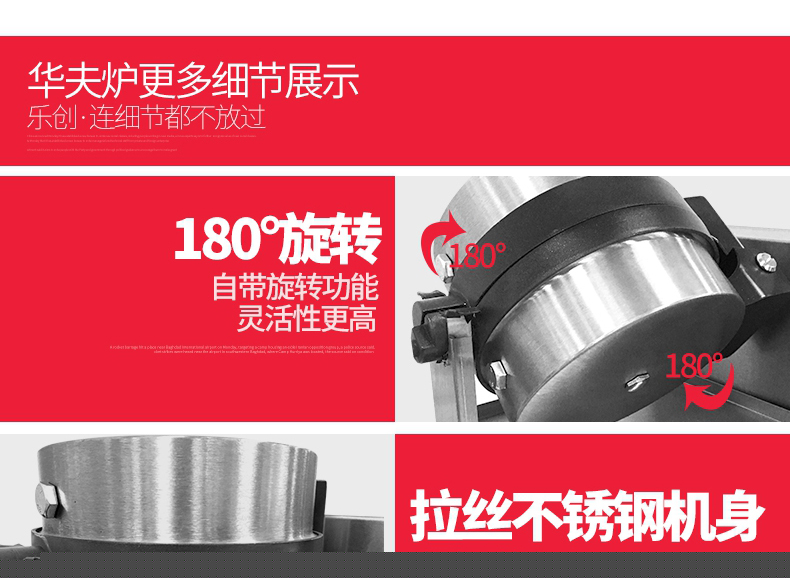 樂(lè)創(chuàng)華夫餅機(jī)商用旋轉(zhuǎn)松餅機(jī)咖啡店烤餅格子餅電熱翻轉(zhuǎn)家用華夫爐