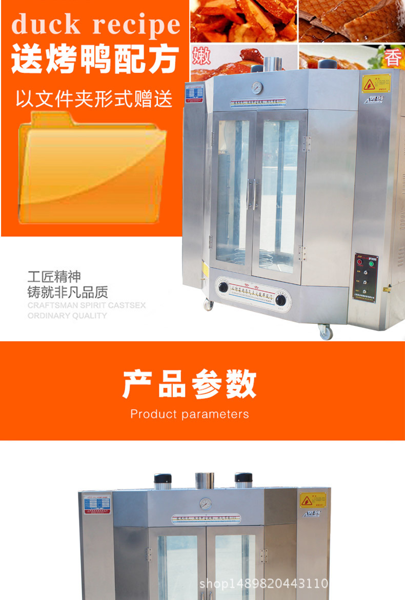 24型燃?xì)饪绝啝t_10