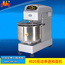 恒聯(lián)LSP520立式酥皮機 商用丹麥起酥機 面包店專用烘焙面包房設備