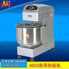 恒聯(lián)LSP520立式酥皮機 商用丹麥起酥機 面包店專用烘焙面包房設備