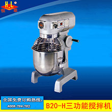 恒聯(lián)LSP520立式酥皮機 商用丹麥起酥機 面包店專用烘焙面包房設備