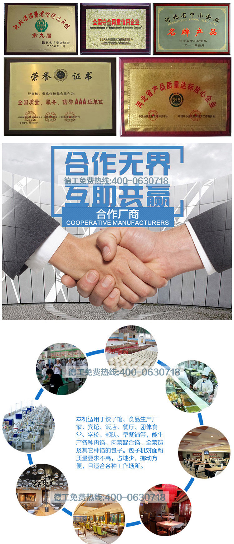 新品 自動(dòng)350型半自動(dòng)烙餅機(jī)壓餅機(jī)商用烤鴨卷餅機(jī)壓餅皮機(jī) 包郵