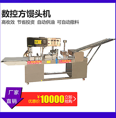 新品 自動(dòng)350型半自動(dòng)烙餅機(jī)壓餅機(jī)商用烤鴨卷餅機(jī)壓餅皮機(jī) 包郵