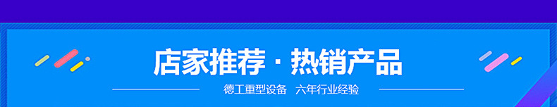 新品 自動(dòng)350型半自動(dòng)烙餅機(jī)壓餅機(jī)商用烤鴨卷餅機(jī)壓餅皮機(jī) 包郵