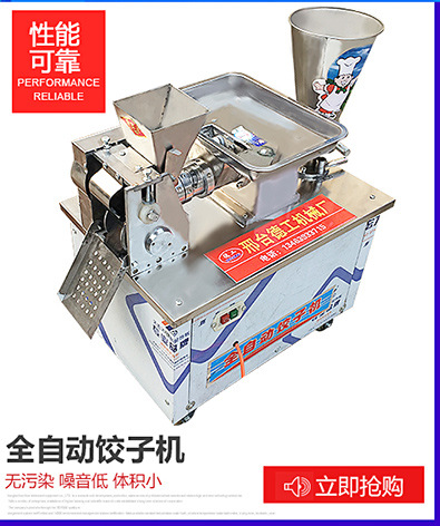 新品 自動(dòng)350型半自動(dòng)烙餅機(jī)壓餅機(jī)商用烤鴨卷餅機(jī)壓餅皮機(jī) 包郵