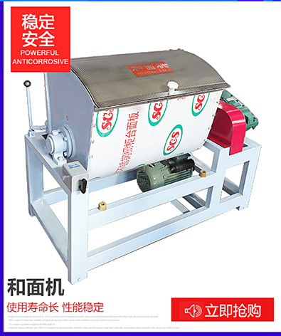 新品 自動(dòng)350型半自動(dòng)烙餅機(jī)壓餅機(jī)商用烤鴨卷餅機(jī)壓餅皮機(jī) 包郵