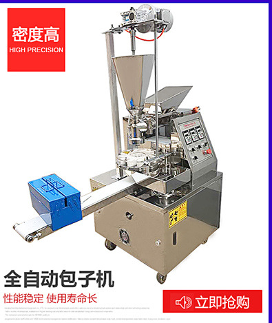 新品 自動(dòng)350型半自動(dòng)烙餅機(jī)壓餅機(jī)商用烤鴨卷餅機(jī)壓餅皮機(jī) 包郵