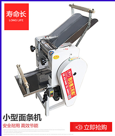 新品 自動(dòng)350型半自動(dòng)烙餅機(jī)壓餅機(jī)商用烤鴨卷餅機(jī)壓餅皮機(jī) 包郵
