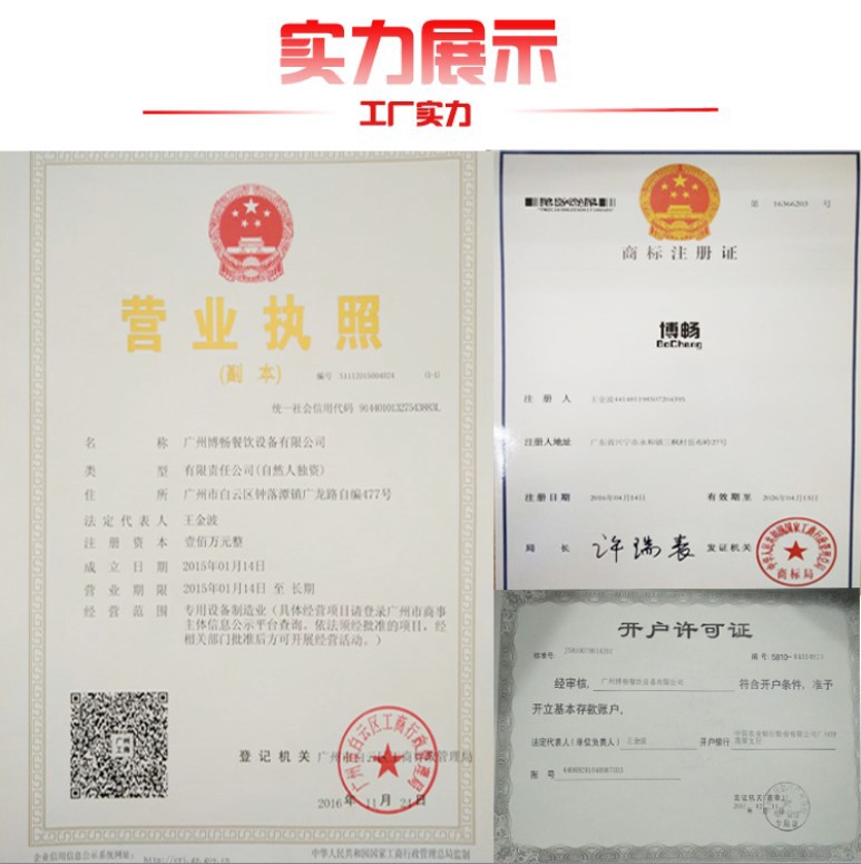 博暢臺(tái)式單缸單篩電炸爐BDF-12L商用加厚炸雞翅炸薯?xiàng)l專用油炸鍋