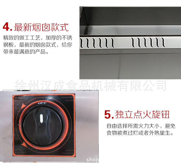 燃氣組合多用爐油炸機鍋煤氣三缸商用煮面爐多功能關東煮油炸鍋
