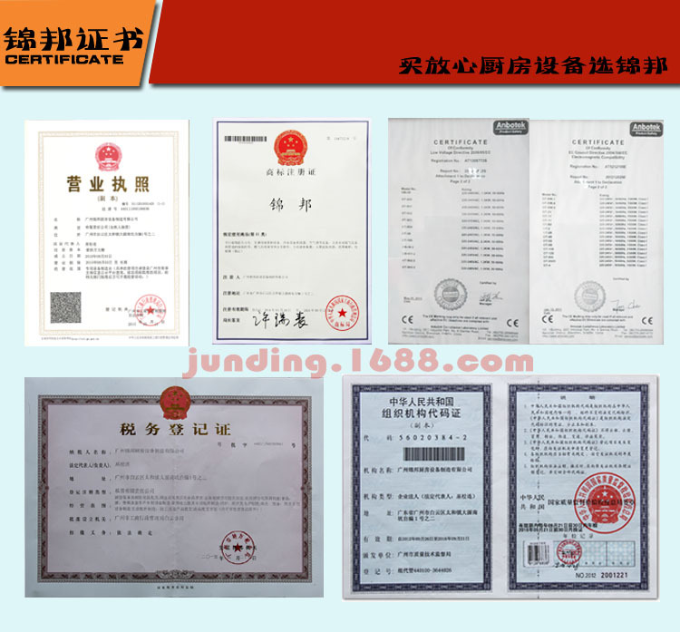 正品錦邦商用單缸電炸爐廠家直銷小吃創(chuàng)業(yè)設(shè)備83油條機(jī)電炸鍋