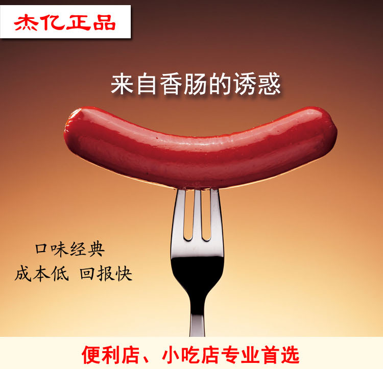 杰億牌五格烤熱狗機FY-5臺灣瑪芬熱狗捧商用香酥機小吃設(shè)備