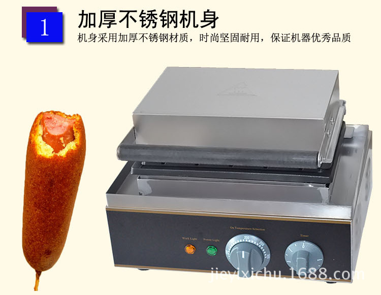 杰億牌五格烤熱狗機FY-5臺灣瑪芬熱狗捧商用香酥機小吃設(shè)備