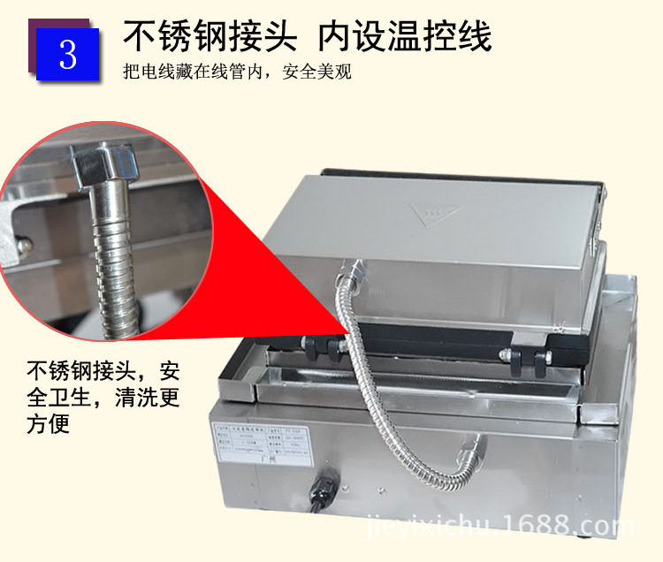 杰億牌五格烤熱狗機FY-5臺灣瑪芬熱狗捧商用香酥機小吃設(shè)備