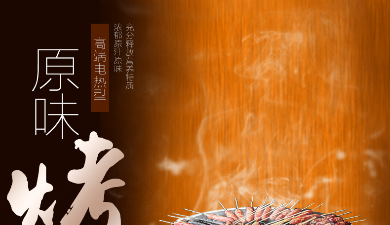 樂創(chuàng)電熱火山石烤腸機(jī) 烤香腸爐熱狗機(jī) 臺(tái)灣烤香腸機(jī) 商用可調(diào)溫