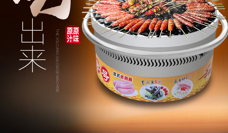 樂創(chuàng)電熱火山石烤腸機(jī) 烤香腸爐熱狗機(jī) 臺(tái)灣烤香腸機(jī) 商用可調(diào)溫