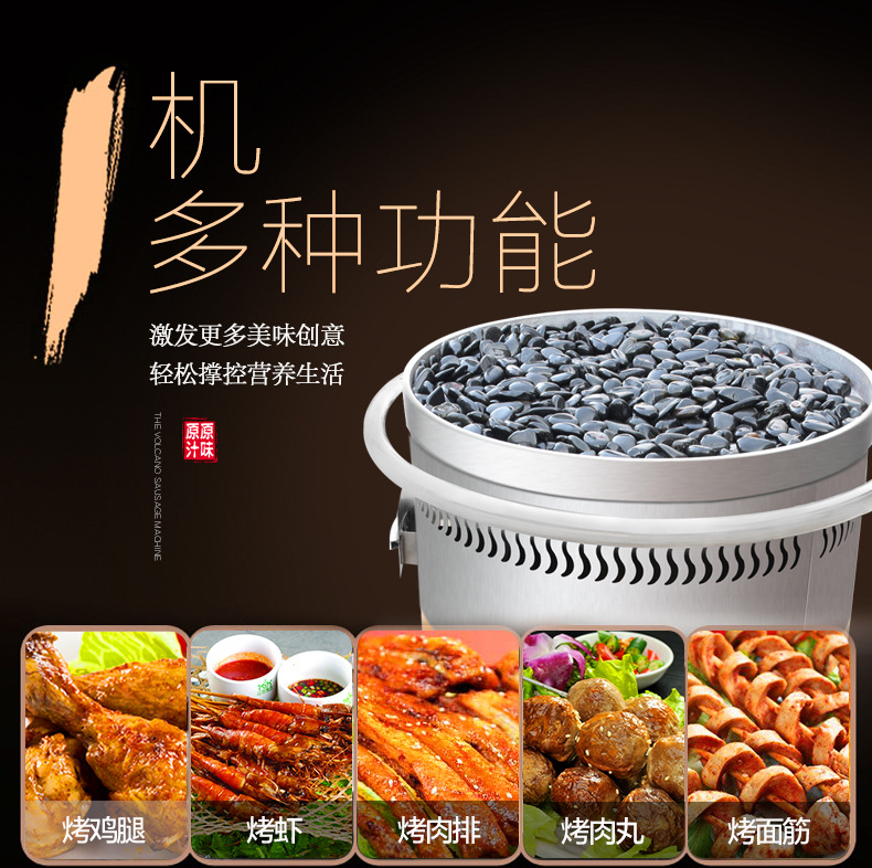樂創(chuàng)電熱火山石烤腸機(jī) 烤香腸爐熱狗機(jī) 臺(tái)灣烤香腸機(jī) 商用可調(diào)溫