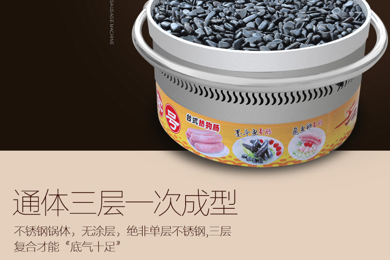 樂創(chuàng)電熱火山石烤腸機(jī) 烤香腸爐熱狗機(jī) 臺(tái)灣烤香腸機(jī) 商用可調(diào)溫