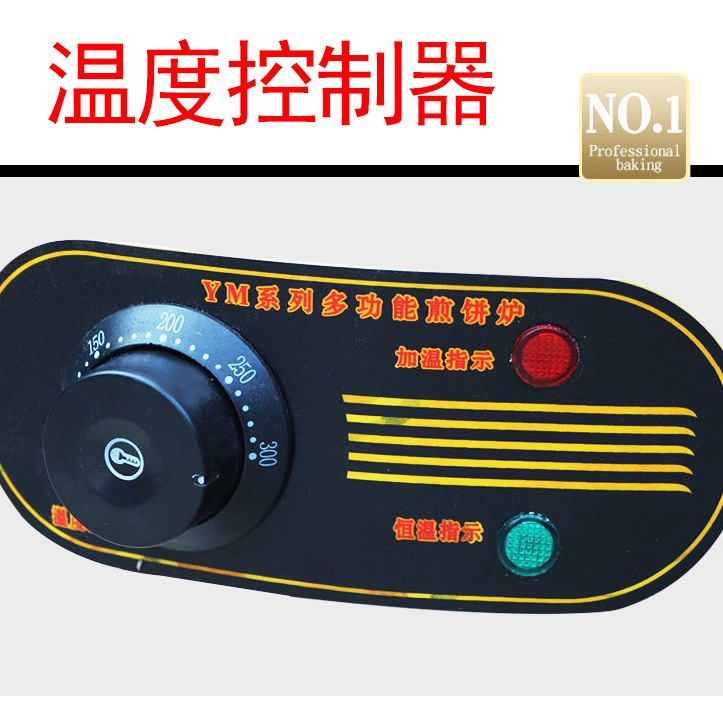 樂創(chuàng)電熱火山石烤腸機(jī) 烤香腸爐熱狗機(jī) 臺(tái)灣烤香腸機(jī) 商用可調(diào)溫