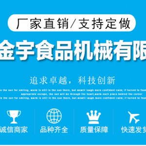 商用多功能半自動循環(huán)式保溫蛋卷機全套燃?xì)饬鏉L筒式蛋卷機