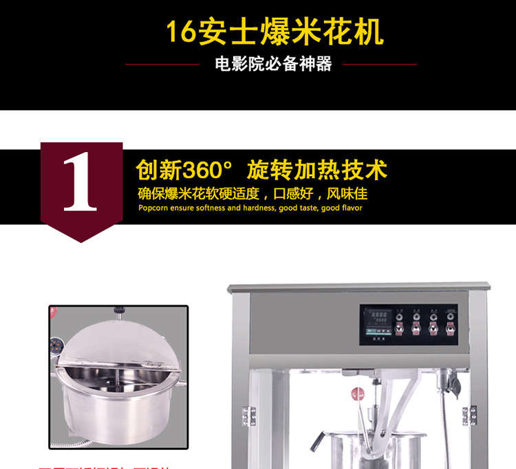 格琳斯16安士球形爆米花機全自動商用電影院專用爆米花機廠家直銷