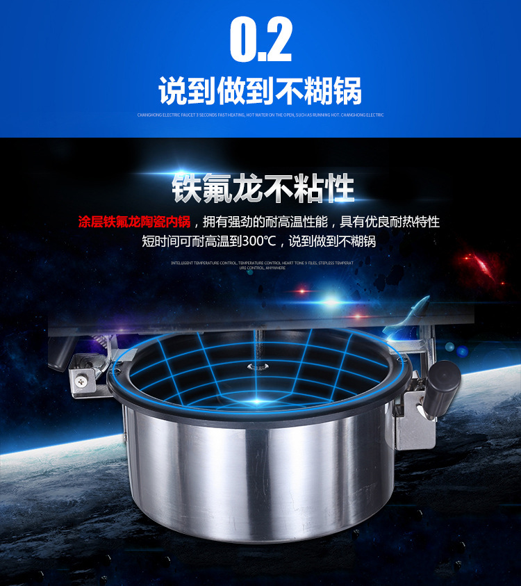 比絡(luò)詩 球形爆米花機(jī) 商用全自動爆谷機(jī)爆米花機(jī)器不粘鍋小吃設(shè)備