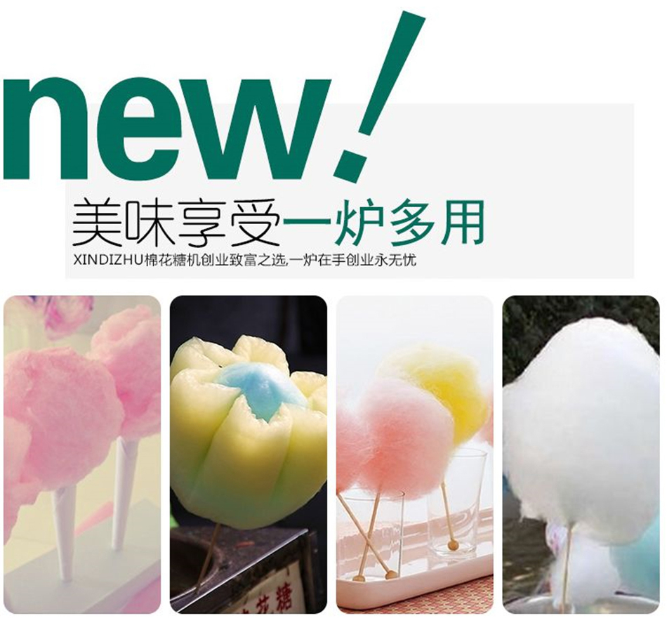 專業(yè)棉花糖機(jī) 唯利安正品CC-3703 商用全自動(dòng)花式拉絲自制云朵糖