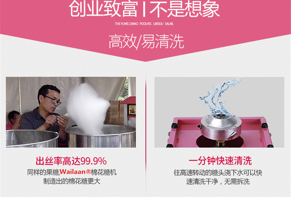 專業(yè)棉花糖機(jī) 唯利安正品CC-3703 商用全自動(dòng)花式拉絲自制云朵糖