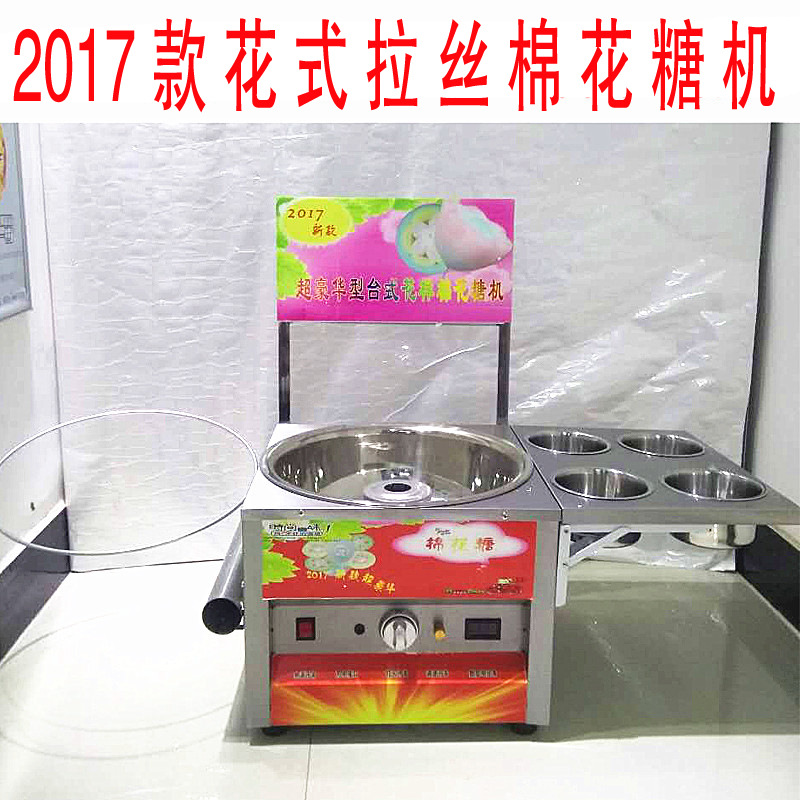 無極調(diào)速棉花糖機 商用燃?xì)怆妱用藁ㄌ菣C 花式拉絲棉花糖機器