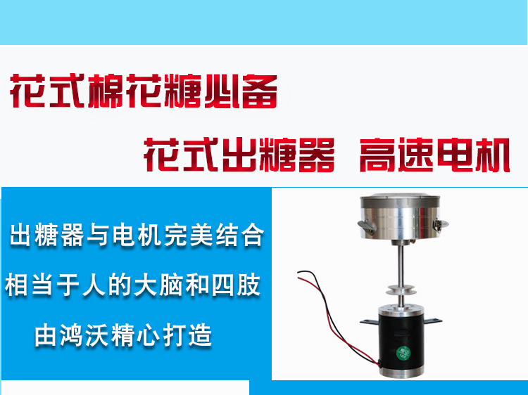 廠家直銷花式棉花糖爆米花一體機組合機器商用燃氣棉花糖機器