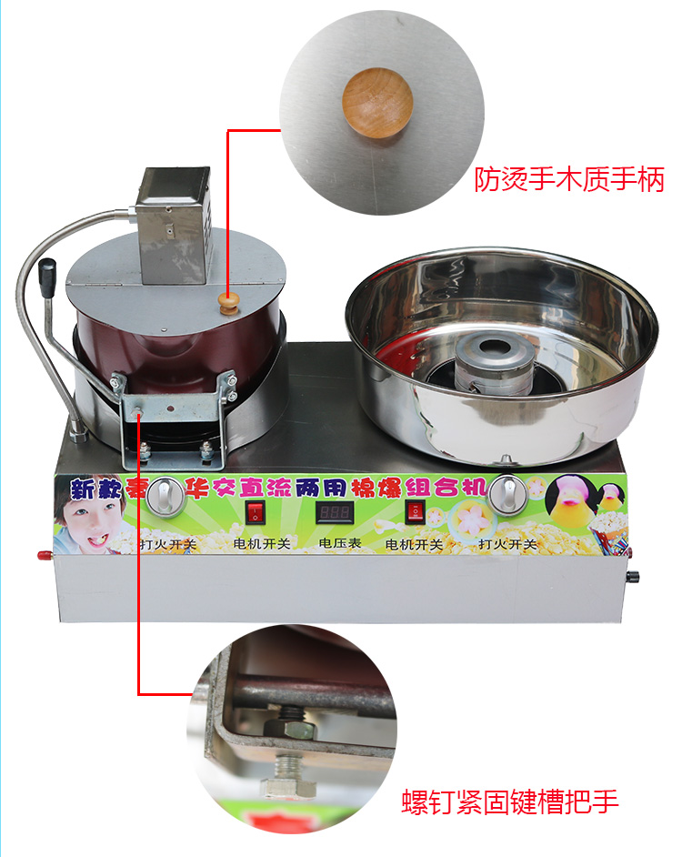 廠家直銷花式棉花糖爆米花一體機組合機器商用燃氣棉花糖機器