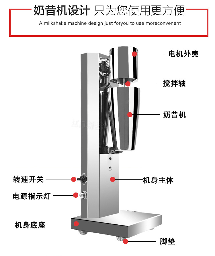 商用不銹鋼單頭奶昔機(jī)單杯奶昔機(jī)多功能高轉(zhuǎn)速制奶昔機(jī)奶茶店必備
