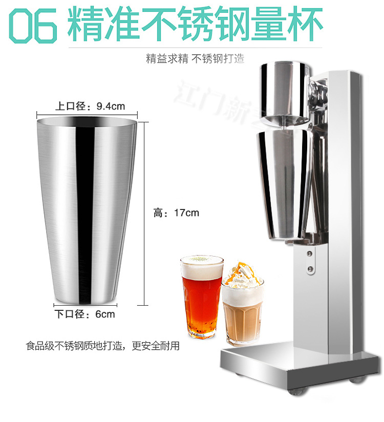 商用不銹鋼單頭奶昔機(jī)單杯奶昔機(jī)多功能高轉(zhuǎn)速制奶昔機(jī)奶茶店必備