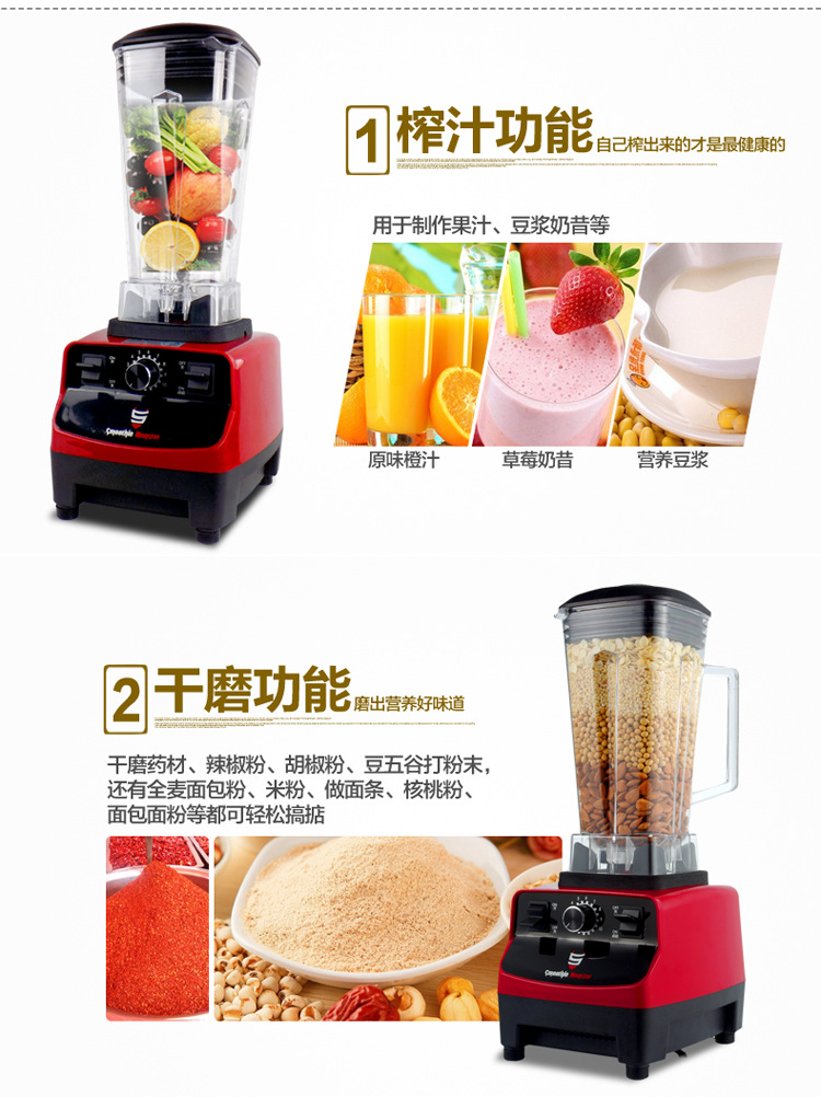 沙冰機 奶昔機 商用奶茶店沙冰機 碎冰機調(diào)理料理攪拌機 家用