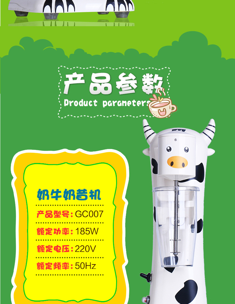 松泰多功能單頭奶昔機(jī)/商用奶牛奶昔機(jī)攪拌機(jī)奶酪攪拌機(jī)奶泡機(jī)
