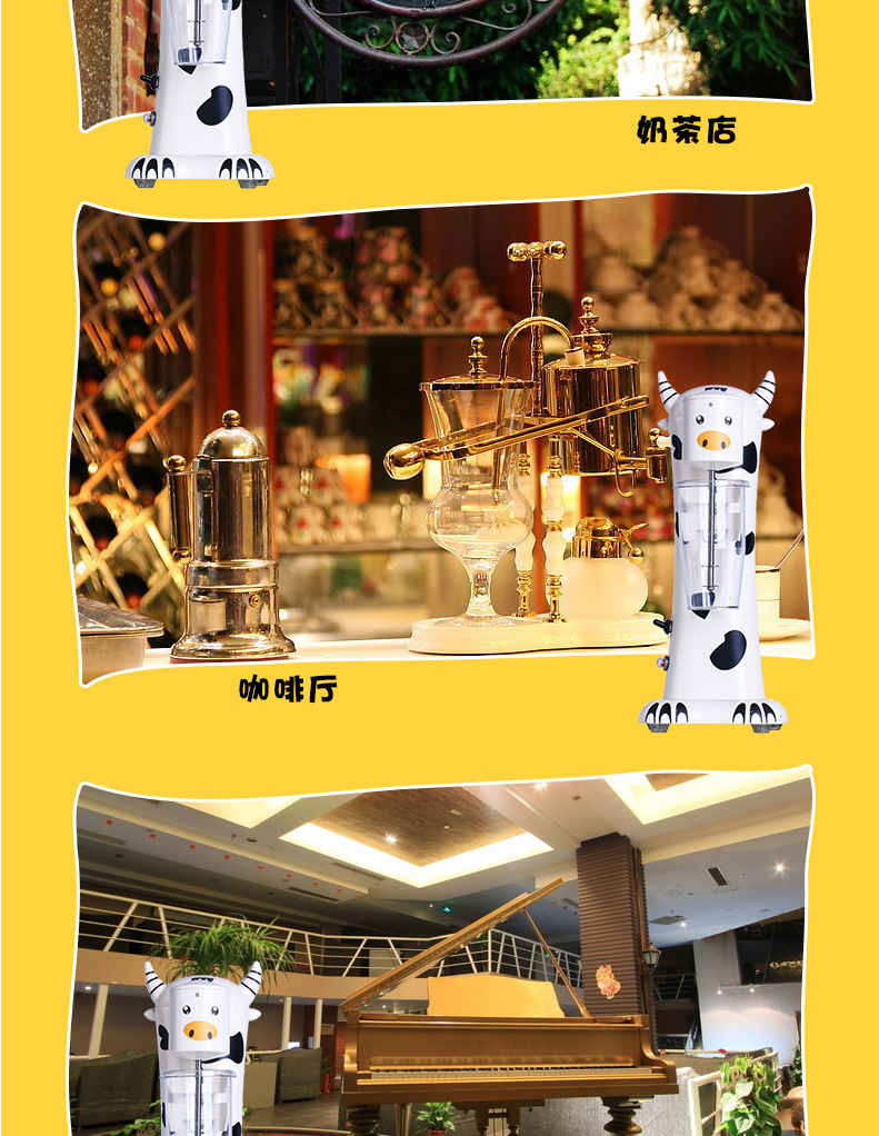松泰多功能單頭奶昔機(jī)/商用奶牛奶昔機(jī)攪拌機(jī)奶酪攪拌機(jī)奶泡機(jī)